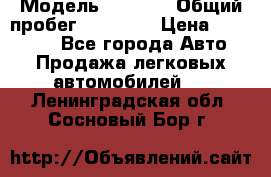  › Модель ­ HOVER › Общий пробег ­ 31 000 › Цена ­ 250 000 - Все города Авто » Продажа легковых автомобилей   . Ленинградская обл.,Сосновый Бор г.